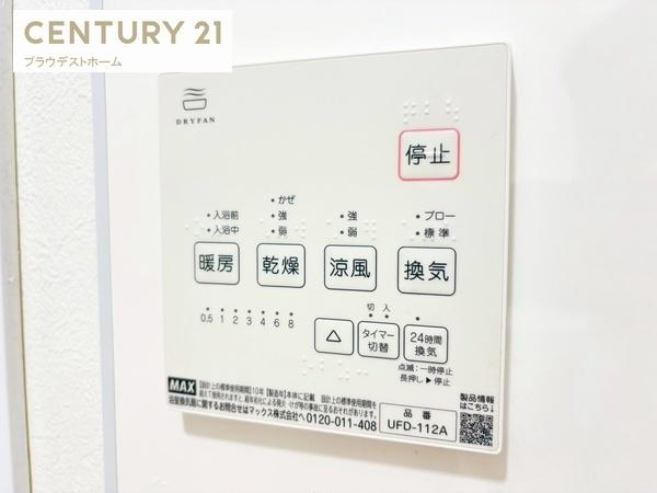 大阪市鶴見区鶴見１丁目の中古一戸建て