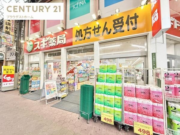 ハーティス城東(サンドラッグ城東店)