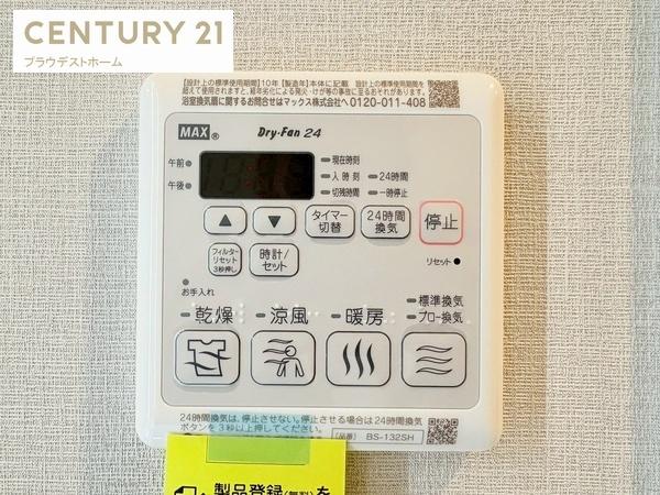 ハーティス城東
