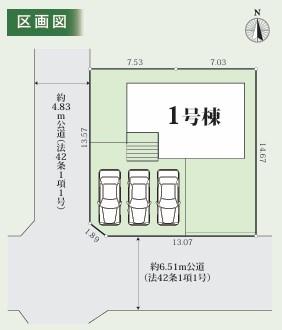 枚方市長尾東町２丁目の新築一戸建