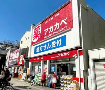 大阪市此花区春日出南２丁目の土地(ドラッグアカカベ春日出北店)