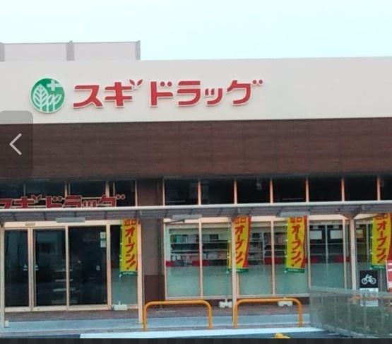 大阪市鶴見区徳庵１丁目の新築一戸建(スギドラッグ安田諸口店)