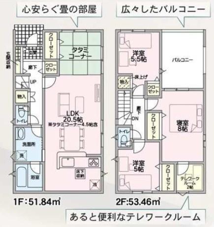交野市神宮寺１丁目の新築一戸建