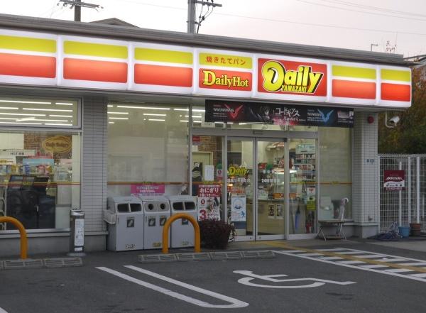寝屋川市大利町の新築一戸建(デイリーヤマザキ寝屋川八坂町店)