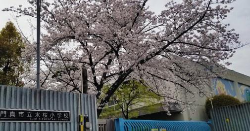 門真市千石西町の新築一戸建(門真市立水桜小学校)