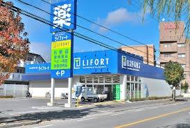 枚方市楠葉野田２丁目の新築一戸建(ドラッグストアライフォートくずは店)