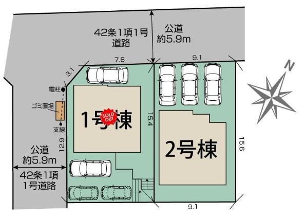 枚方市香里ケ丘８丁目の新築一戸建