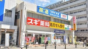 レジオンパークス千舟公園(スギ薬局御幣島店)