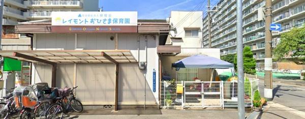 レジオンパークス千舟公園(レイモンドおひさま保育園)