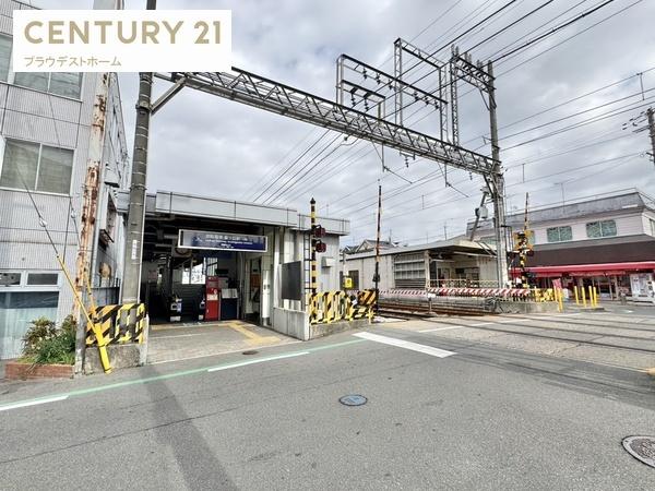 枚方市印田町の新築一戸建(星ヶ丘駅(京阪交野線))