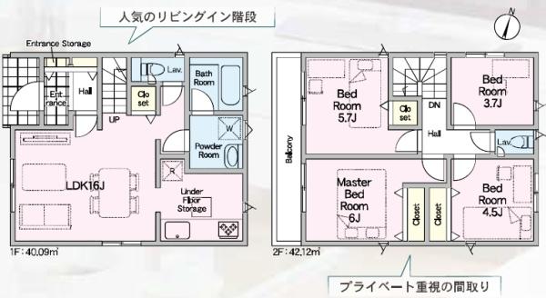摂津市鳥飼和道２丁目の新築一戸建