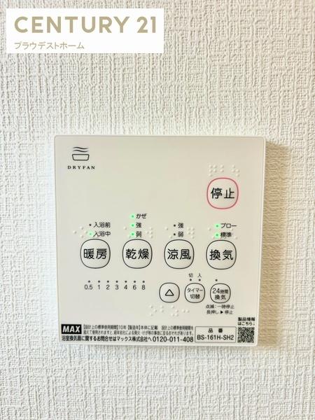 摂津市鳥飼和道２丁目の新築一戸建