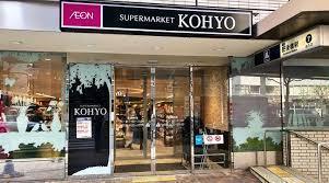 森之宮パークサイドコーポ(コーヨーJR森ノ宮店)