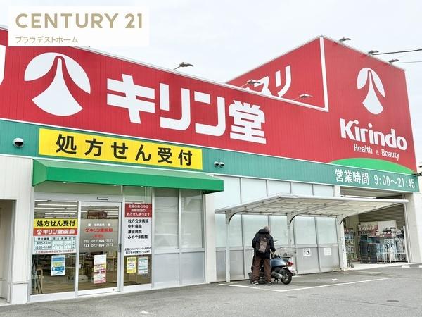 枚方市藤阪元町３丁目の新築一戸建(キリン堂長尾店)