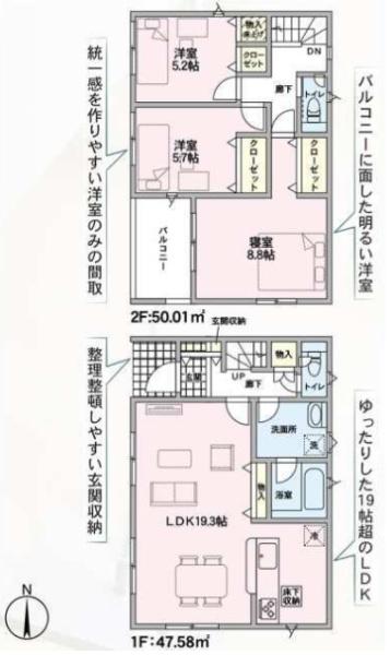 枚方市釈尊寺町の新築一戸建