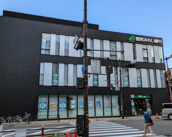 イトーピア鶴見(関西みらい銀行放出支店)