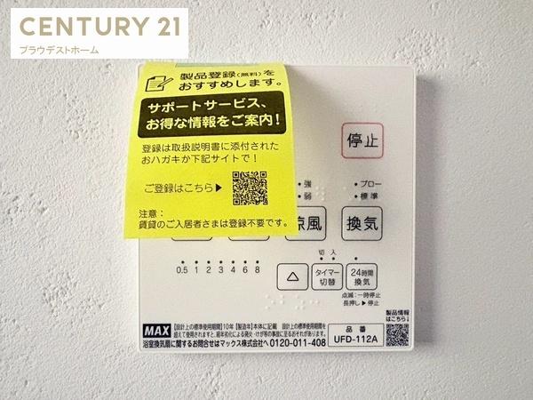 大阪市東成区東今里３丁目の中古一戸建て