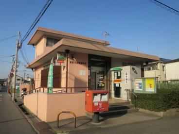 寝屋川市高柳２丁目の新築一戸建(寝屋川高柳郵便局)