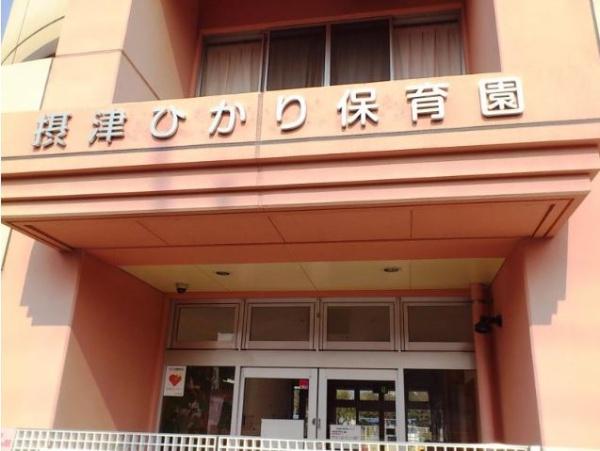 摂津市鳥飼西４丁目の新築一戸建(幼保連携型認定こども園摂津ひかり幼稚園)
