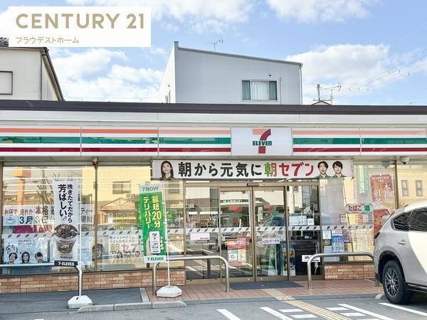 枚方市渚西２丁目の新築一戸建(セブンイレブン枚方渚西2丁目店)