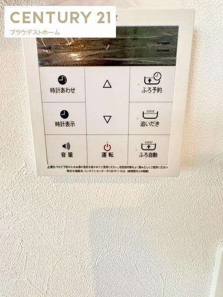 守口市暁町の土地