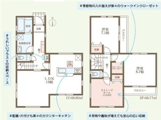 枚方市伊加賀寿町の新築一戸建