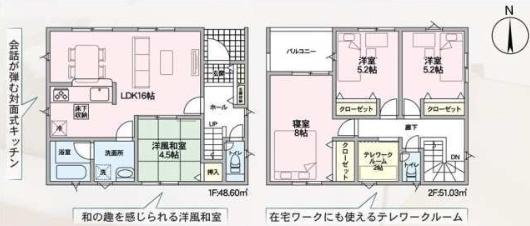 東大阪市玉串町西3丁目の新築一戸建