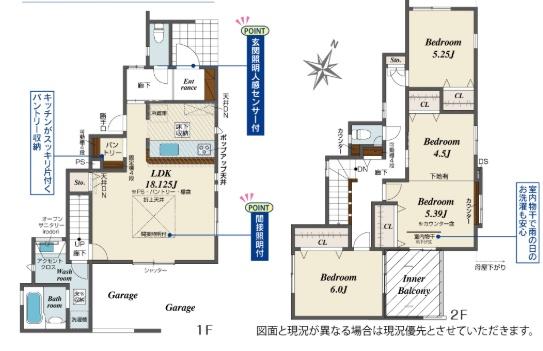 枚方市養父東町の新築一戸建