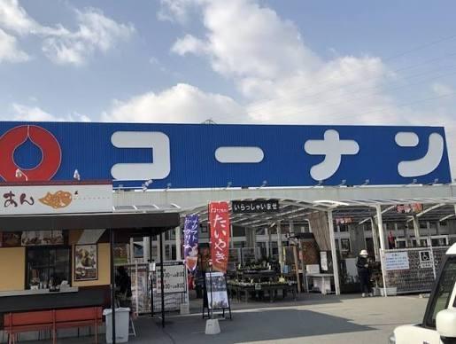 茨木市耳原１丁目の新築一戸建(ホームセンターコーナン茨木安威店)