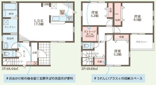 大東市中垣内２丁目の新築一戸建