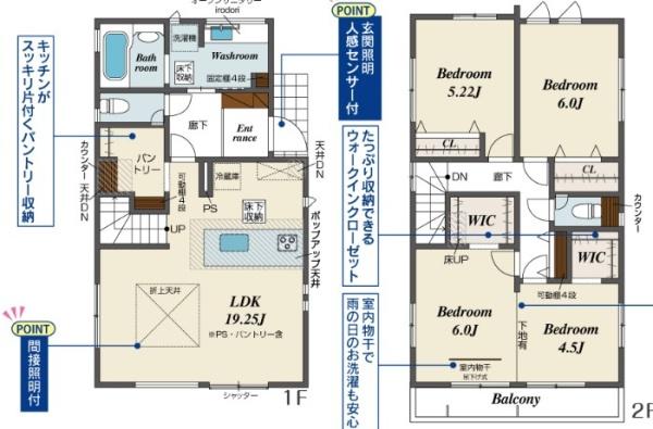 枚方市長尾台１丁目の新築一戸建