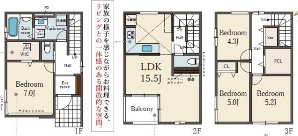 大阪市住吉区墨江３丁目の新築一戸建