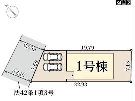 枚方市高田２丁目の新築一戸建