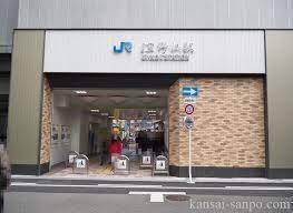 大阪市城東区中央２丁目の新築一戸建(JR野江駅(JRおおさか東線))