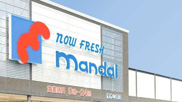高槻市大塚町1丁目の中古一戸建て(万代高槻大塚店)