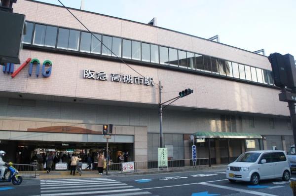 高槻市大塚町1丁目の中古一戸建て(阪急京都線 高槻市駅)