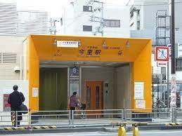 【ファミール緑橋】(今里駅(Osaka Metro千日前線))