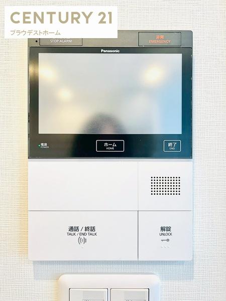 【コスモ鶴見緑地弐番館】