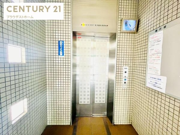 【コスモ鶴見緑地弐番館】