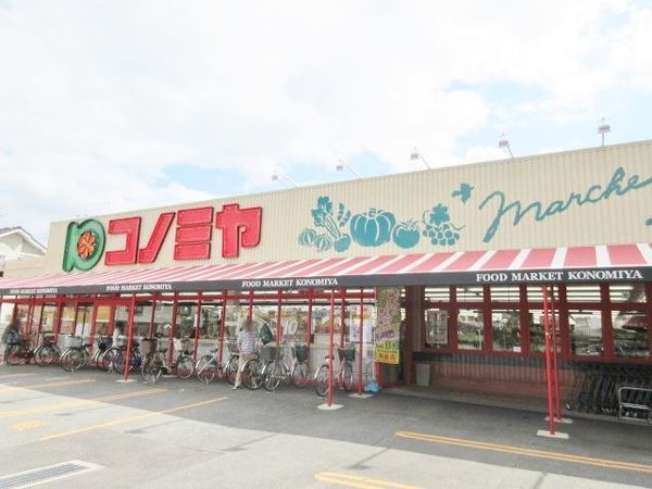 門真市江端町の中古一戸建て(コノミヤ門真千石東店)