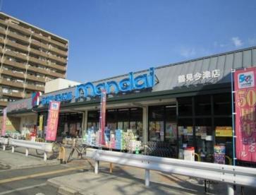 【シャトーサンパークスクエア】(万代鶴見今津店)