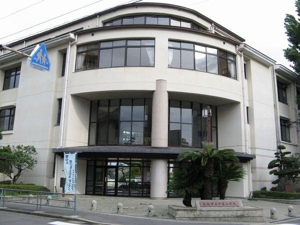 玉津公園グリーンマンション(大阪市立中道小学校)