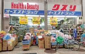 ローレルハイツ北天満1号棟(オーエスドラッグ天満店)