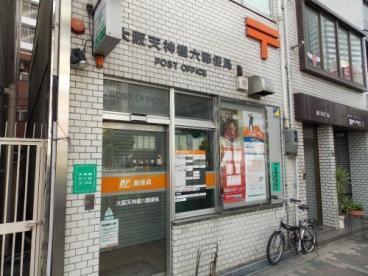 ローレルハイツ北天満1号棟(大阪天神橋六郵便局)