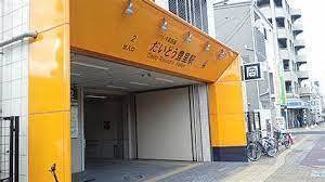 ア・デイ豊里アーバンコンフォート(だいどう豊里駅(Osaka Metro今里筋線))