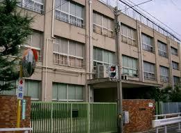 大阪市住吉区墨江4丁目の土地(大阪市立墨江小学校)