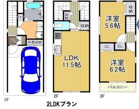 大阪市此花区梅香３丁目の土地