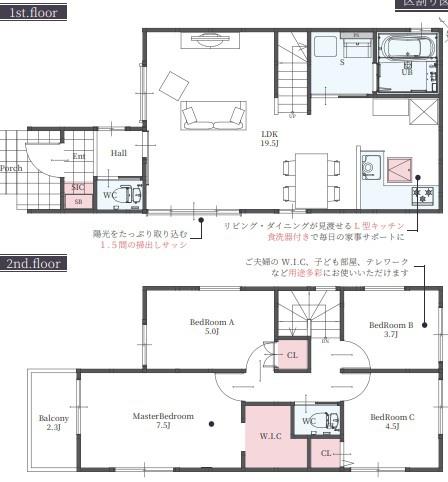 大阪市旭区高殿７丁目の新築一戸建
