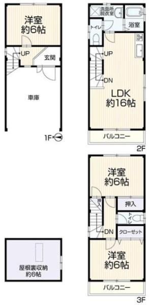 大阪市東住吉区今川１丁目の中古一戸建て