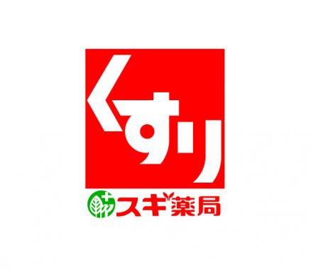 ファミール北加賀屋こもれびの街(スギドラッグ北加賀屋店)